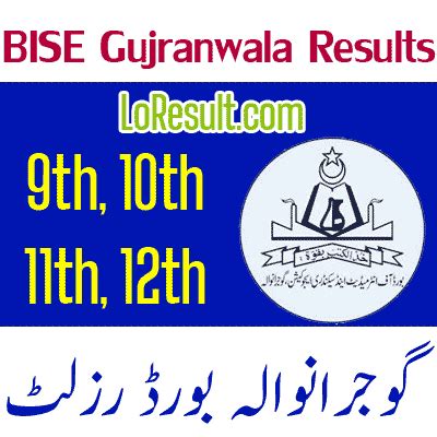 BISE Gujranwala Board Result 2024 bisegrw Results Online.